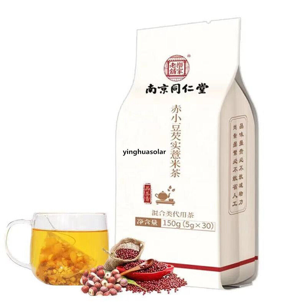 HelloYoung 150g/box Red bean barley health tea soybean barley health tea red red bean