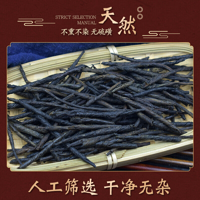 Premium Needle Kuding Tea Bitter Herbal Green Tea Chinese Spike Large-leaf 250g