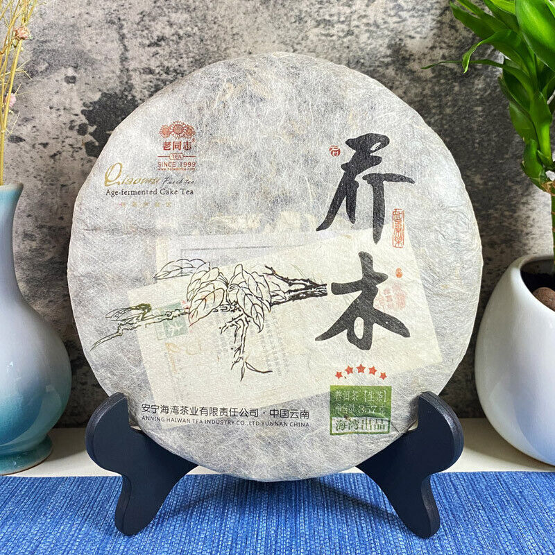 HelloYoung Haiwan Old Comrade Five Star Arbor 357g Qiaomu Puerh Tea Age-Fermeted Tea Main image