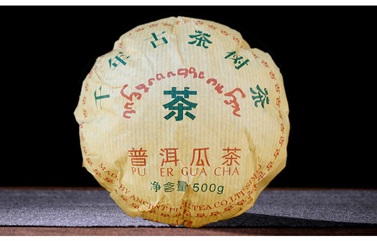 HelloYoung Yr Thousand Years Ancient PU ER GUA CHA Ripe Pu-erh Tea 500g High Mountain