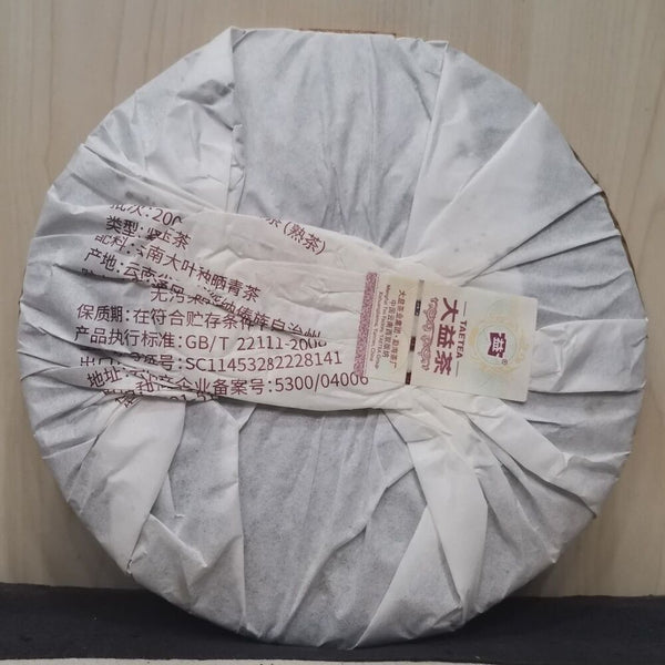 Golden Age TAETEA 7572 Dayi 80th Anniversary Special Edition Pu'er Tea 357g