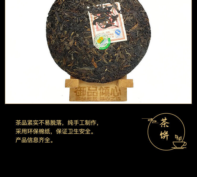 HelloYoung MengKu Hao Rongshi Yunnan Mengku Qizi Tea Biscuit Green Cake Raw Puer 400g