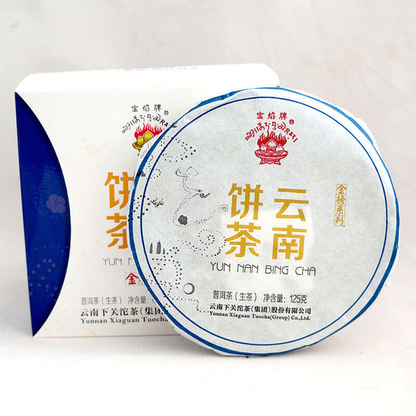 HelloYoung Year Xiaguan Baoyan YunNan BingCha Raw Pu-erh Iron Cake Pu'Er Tea 125g