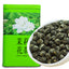 HelloYoung Jasmine Dragon Pearls Flower Green Tea Fresh Jasmine Jasmine Pearl