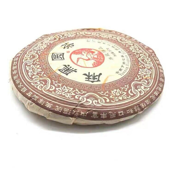 HelloYoung MA HEI YUAN CHA YI WU Mountain * Yunnan XiaGuan Pu'er Puerh Tea Raw 357g