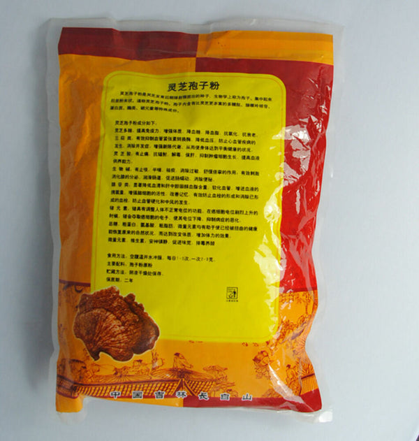 Wild Ganoderma Lucidum Spore Powder Reishi Powder for Immunity Improve