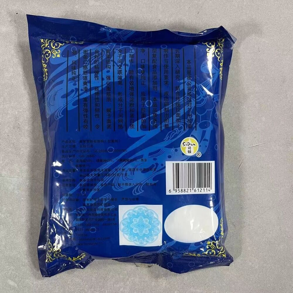 Peng Straw Powder,Noodle Powder,Peng Hui 蓬灰 500g Secondary image