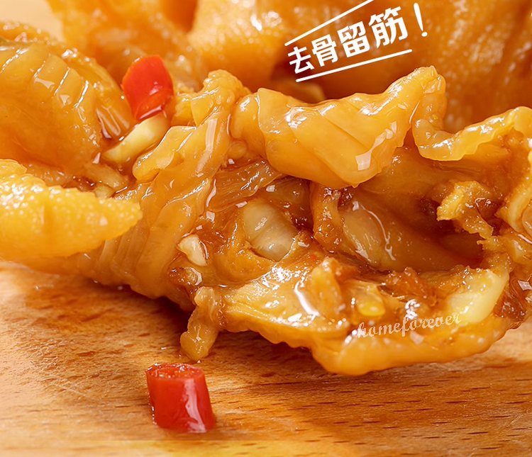 75g x 4 Tüten Baicaowei Pikante Hühnerfüße Snacks ohne Knochen 百草味去骨凤爪剁椒酸辣味