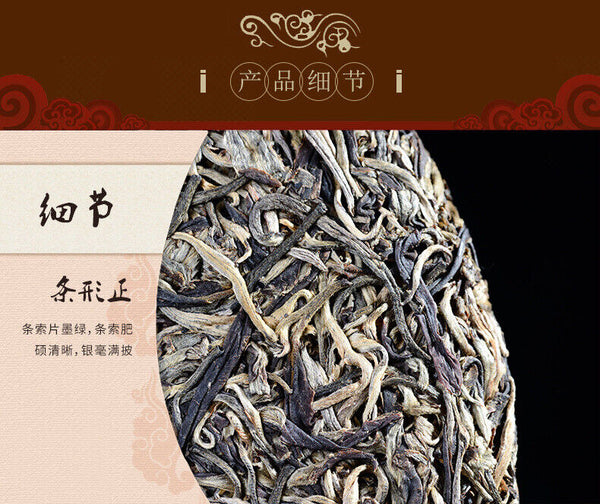 HelloYoung Puwen Tea Yunnan Puer Tea Raw Sheng Pu-Erh Green Tea Cake 400g/10.58oz