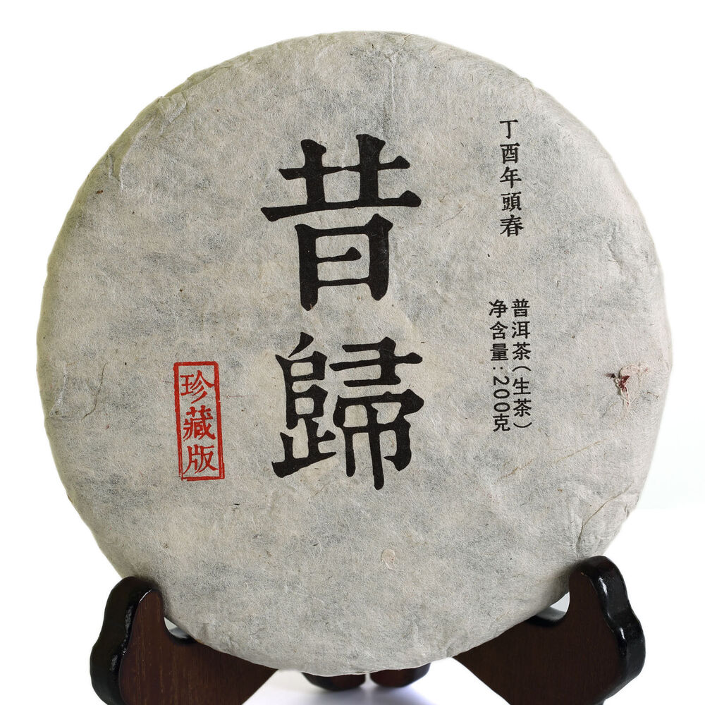 HelloYoung 200g yr Nonpareil Supreme XiGui Ancient Tree Puer Pu'er Puerh Raw Tea Cake Main image
