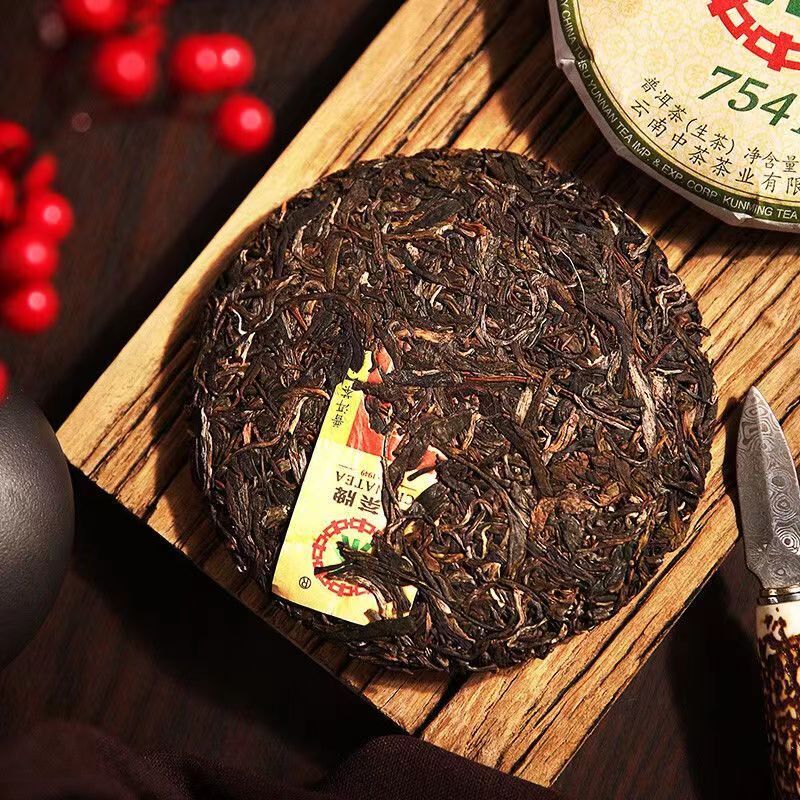 150g Mini Puerh Raw Tea Cake 7541 Yunnan Menghai Pu-erh Tea Classical Pu'er Tea Secondary image