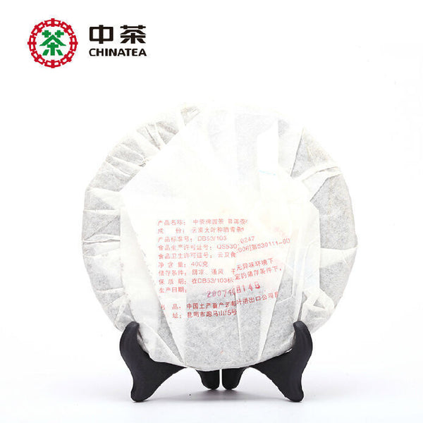 HelloYoung Year CNNP Zhongcha 9801 Pu-erh Yunnan Raw Cake Puer Pu'er Puerh Tea 400g