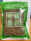 HelloYoung Organic Mo Mu Energy Huang Tea Free Shipping10-1000g