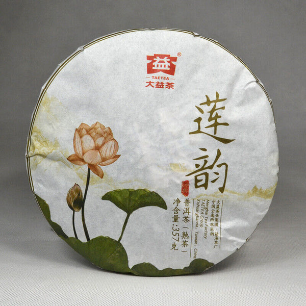 HelloYoung Menghai Dayi Pu'er Tea Lianyun TAETEA Pu-erh Puer Cooked Tea 357g Ripe