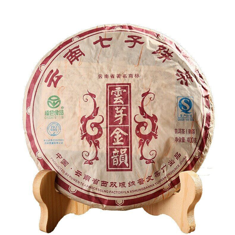 HelloYoung Puwen Ripe Pu-erh Tea "Yunya Jin Yun" Yun Nan Qi Zi Shu Puer Tea Cake 400g