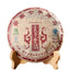 HelloYoung Puwen Ripe Pu-erh Tea "Yunya Jin Yun" Yun Nan Qi Zi Shu Puer Tea Cake 400g