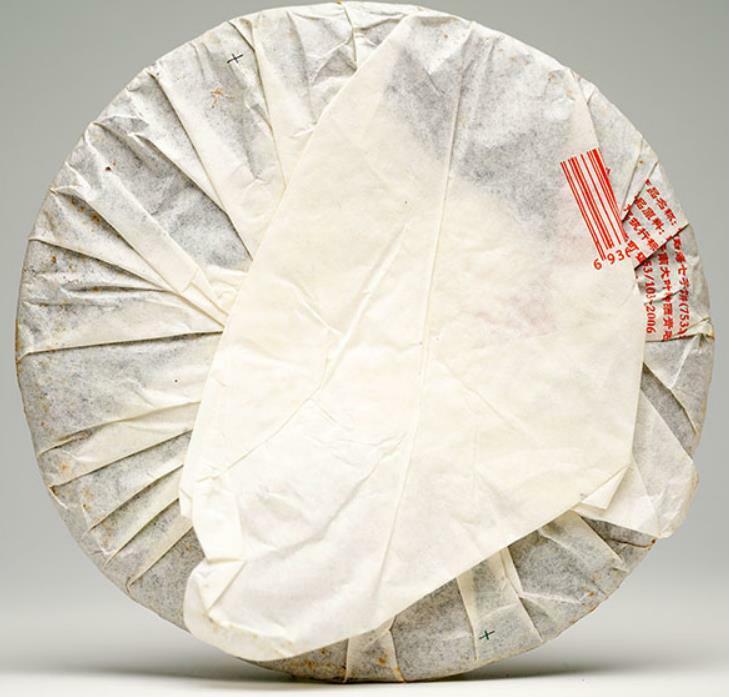 HelloYoung Xinghai 7533 Green Cake Raw Puerh Tea 357g Menghai Qi Zi Bing Puer Pu'er Secondary image