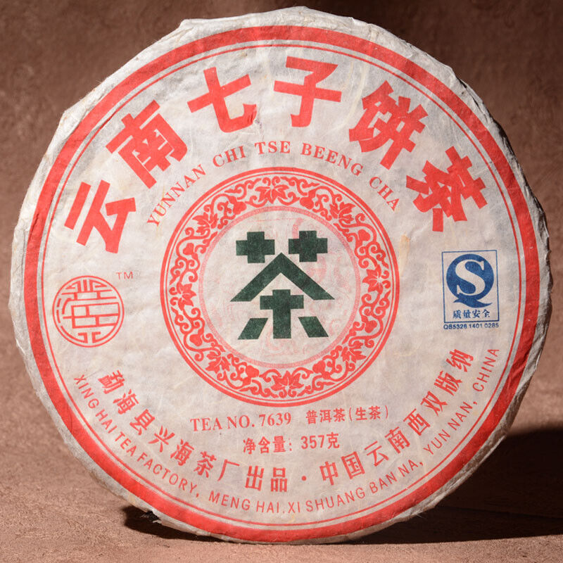 HelloYoung Yunnan Xinghai 7639 RAW Puer Tea Xing Hai Tea Yunnan Chi Tse Beeng Cha 357g Main image