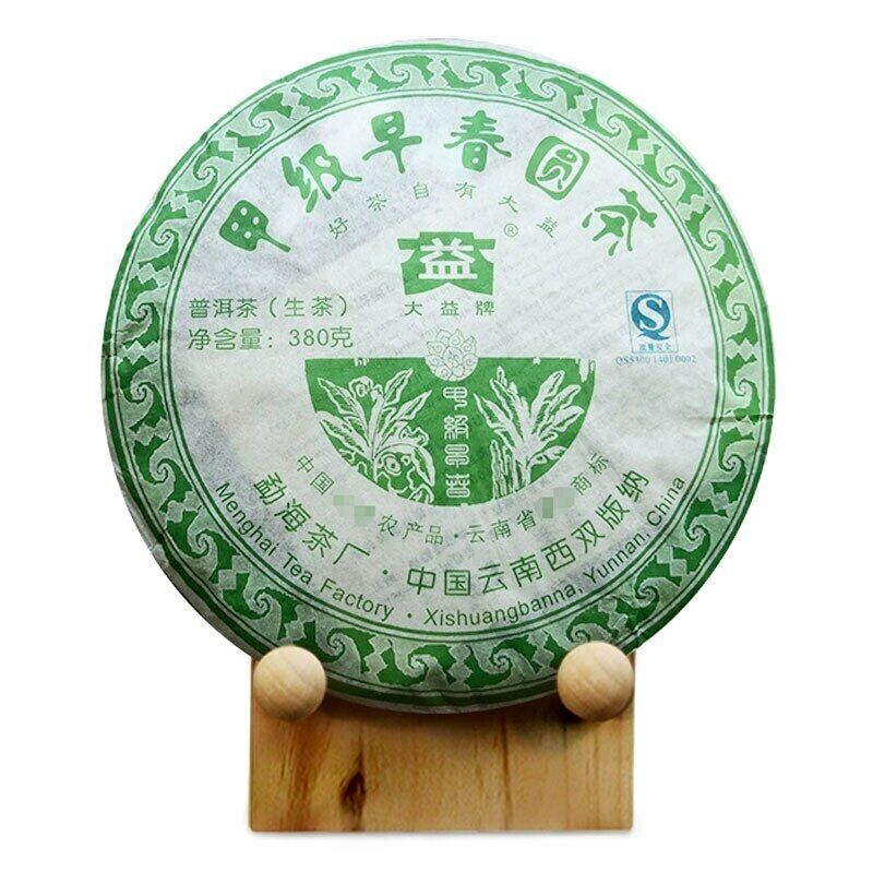 HelloYoung TAETEA Raw Puer Batch 701 Dayi Early Spring Round Tea Sheng Puerh Tea 380g