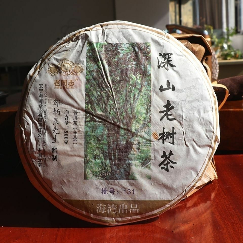 HelloYoung Ancient Mt. Old Tree * Haiwan Old Comrade Puer Raw 500g Lao Tong Zhi Tea Main image