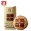 HelloYoung TAETEA Ripe Pu-erh Tuocha Batch 1501 Menghai Shu Puer Tea 250g