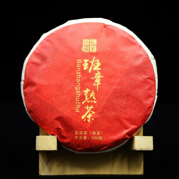HelloYoung Yr Ripe Puerh Tea Ban Zhang Shu Cha Sheng Puer Tea 200g