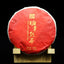 HelloYoung Yr Ripe Puerh Tea Ban Zhang Shu Cha Sheng Puer Tea 200g