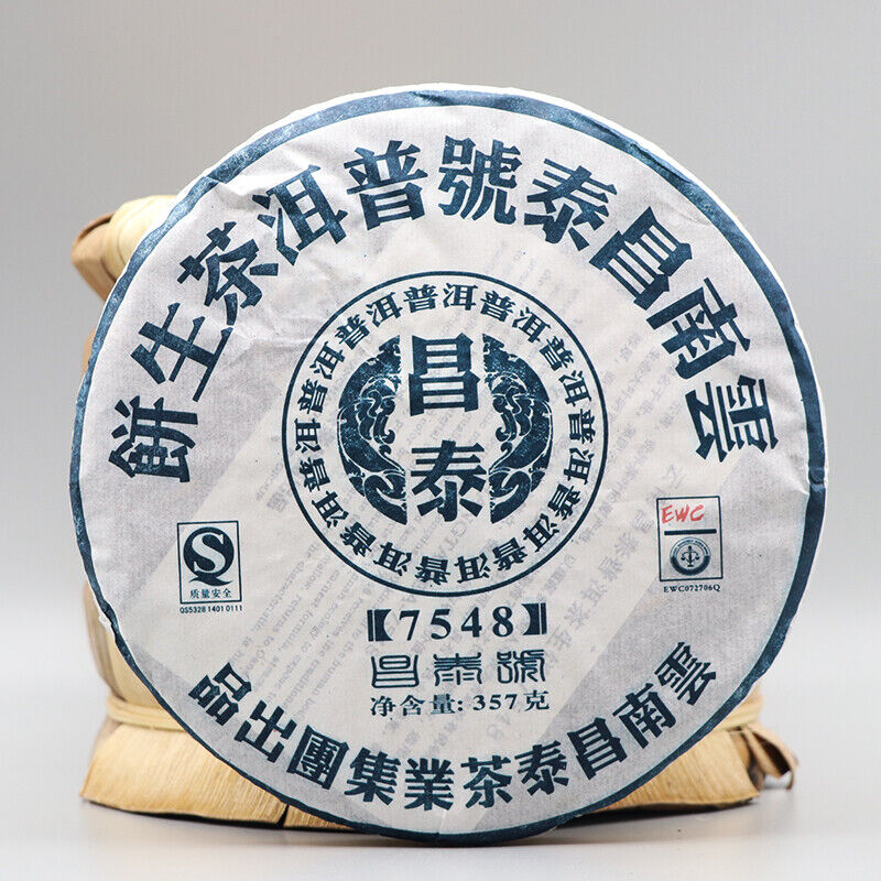 HelloYoung Yunnan Chang Tai Classic 7548 Changtai Puer Tea Sheng Pu Er Raw Pu-erh 357g Main image