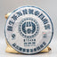HelloYoung Yunnan Chang Tai Classic 7548 Changtai Puer Tea Sheng Pu Er Raw Pu-erh 357g