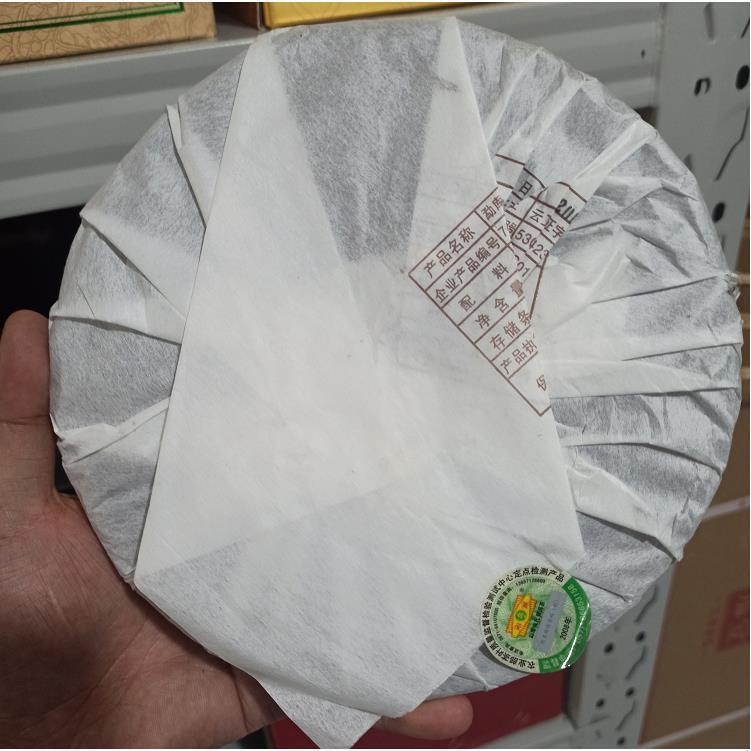 HelloYoung Mengku Rong's Mengku Old Tree Green Cake Pu'er Raw Tea Puer Aged 400g