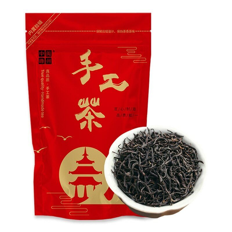 HelloYoung Wuyi Lapsang Souchong Black Chinese Tea Loose Leaf Without Smoky Flavor 150g Main image