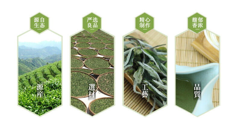 HelloYoung Fuding Organic Gong Mei Tribute Eyebrow High Mountain White Tea Shou Mei 300g