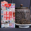 HelloYoung Anning Haiwan Tea Old Pu Erh Tea Special Grade loose Ripe Puer Tea 100g