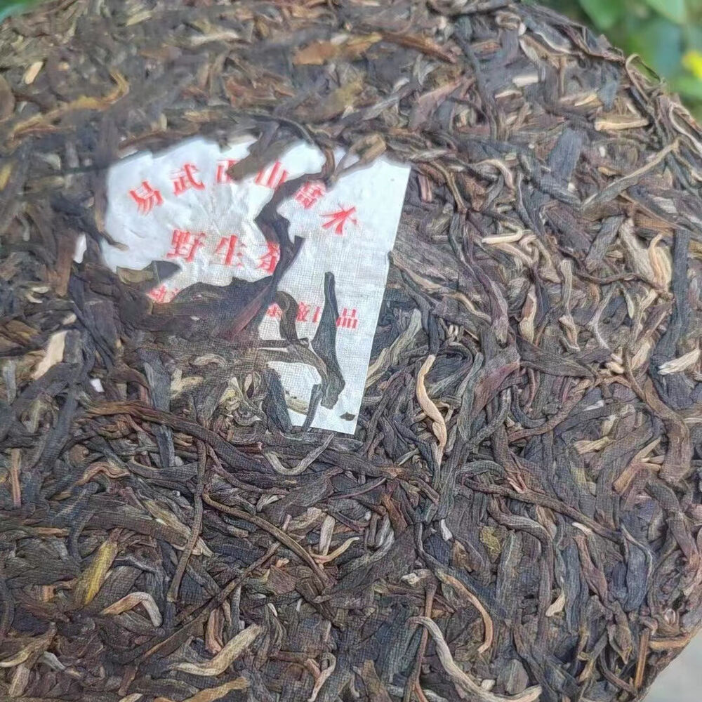357g Old Puerh Raw Tea Yiwu Super Grade Raw Pu'er Cake Tea Aged Pu-erh Tea