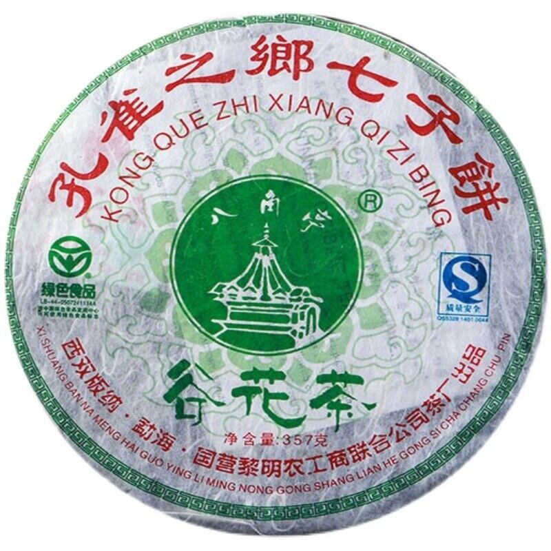Liming Bajiaoting 2006 Guhua Tea Puer Yunnan Brown Mountain Pu'er Raw Tea 357g Secondary image
