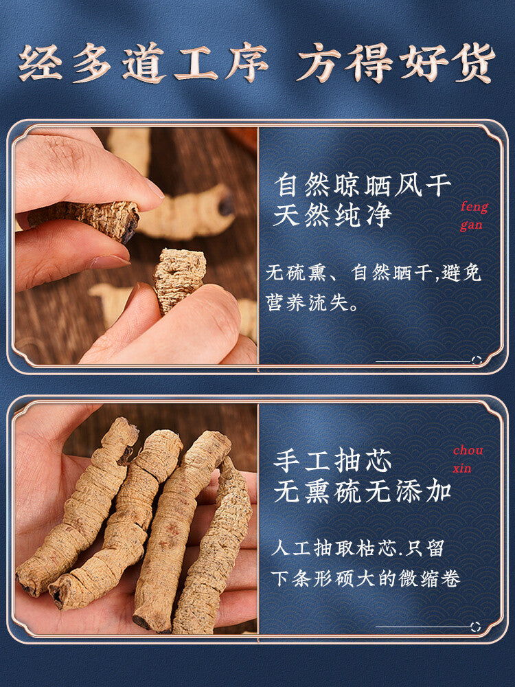 250g Premium Morinda officinalis, Bajitian Natural and healthy herb Secondary image