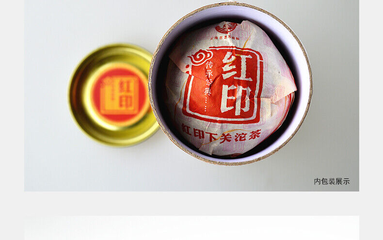 HelloYoung Classic Red Seal * Yunnan XiaGuan TuoCha Pu Erh Tea Raw Tuo Cha 500g Tin