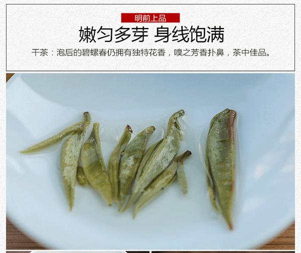 HelloYoung Yunnan Plateau Organic Supreme Bi Luo Chun Pre-Ming Snail Spring Green Tea 250g