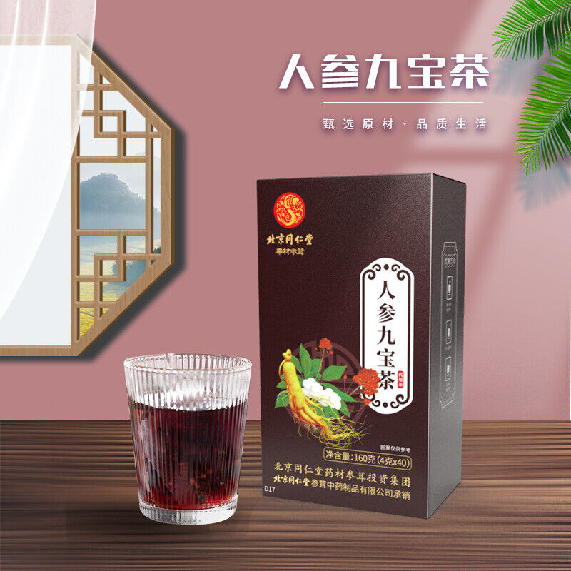 同仁堂人参九宝茶男性熬夜养生茶160g（4g*40包）TongRenTang Ginseng Nine Treasure Tea Secondary image