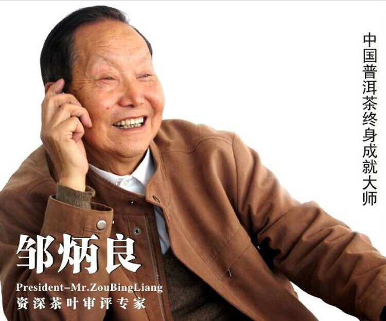 HelloYoung Haiwan Old Comrade Yr Chinese Tea 9968 171 Shen Puer Pu-erh Tea Brick 250g