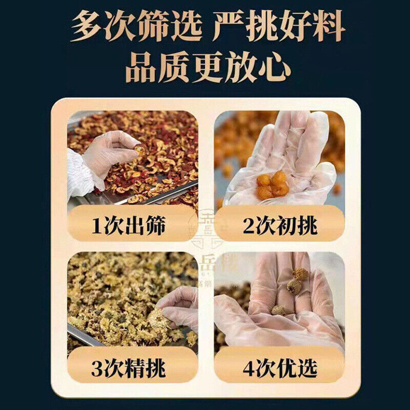 同仁堂参杞黄精九宝茶120g 男人茶 养生茶 Ginseng, Wolfberry, Yellow Essence and Nine Treasures Tea Secondary image
