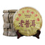 HelloYoung Menghai Old Shu Puer Tea Batch 1701 Collection Ancient Ripe Puer Tea 357g