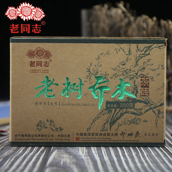 HelloYoung Haiwan Tea Pu Erh Lao Shu Qiao Mu Raw Pu Erh Tee Brick 250g