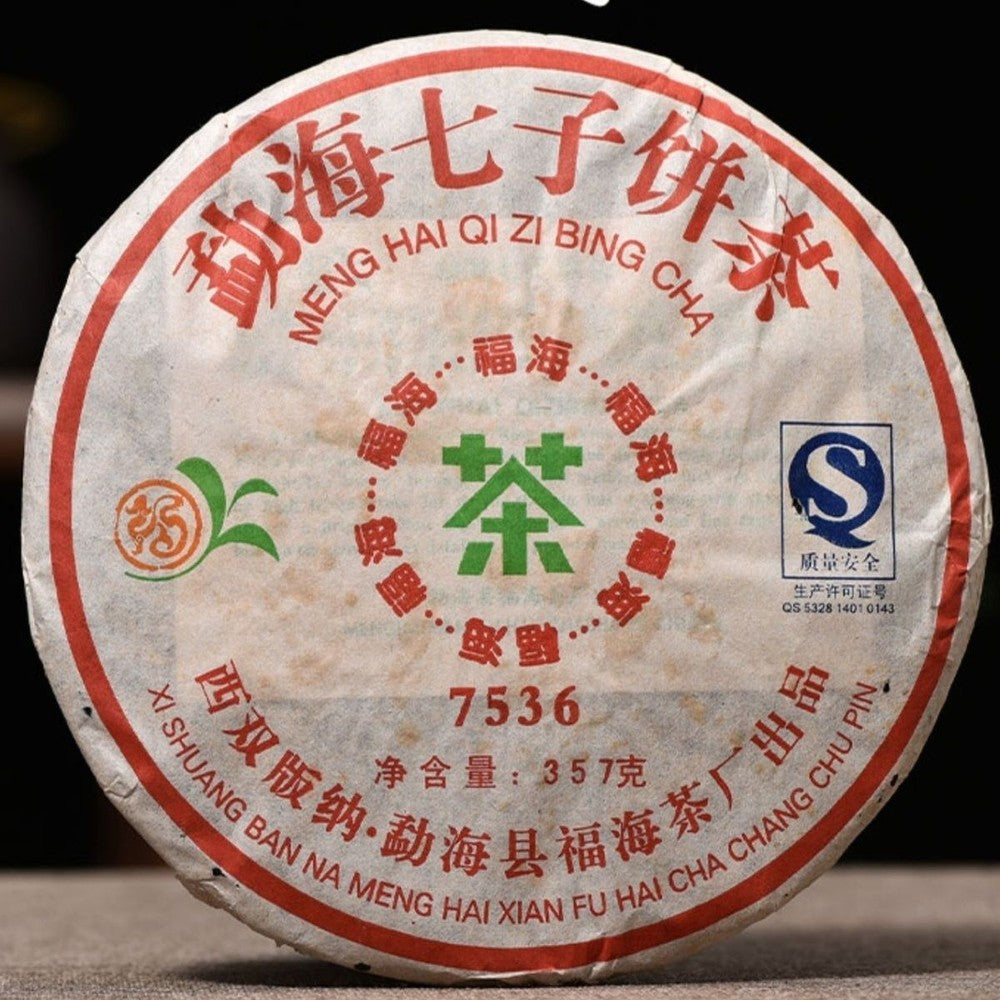 2007 Yunnan Fuhai Classic 7536 Sheng Puer Tea Menghai Qizi Cake Pu'er Raw 357g