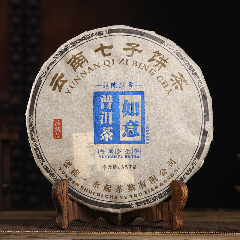 Yunnan Qizibing Ruyi sheng green pu er raw pu erh Шен Пуэр cake puer tea 357g