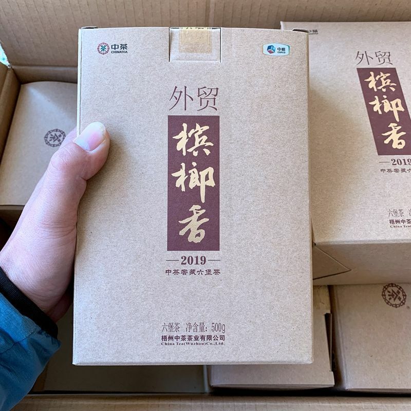 HelloYoung 2018/2019 Betelnut Flavored CHINATEA Liu Pao Tea 7361 Foreign Trade Liu Bao 500g