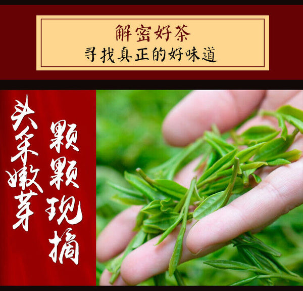 HelloYoung Anhui Tai Ping Hou Kui * Monkey King High Moutain Taiping Houkui Green Tea