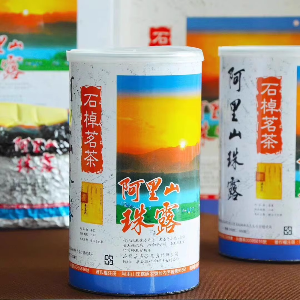 Premium Formosa Alishan Zhu Lu Dewdrop Tea Taiwan High Mountain Oolong Tea 250g Secondary image