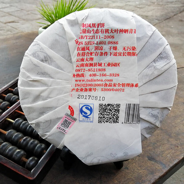Special Feng Huang Xiang Bing 702 Tulin Phoenix Tea Pu Erh 380g  Raw Puer