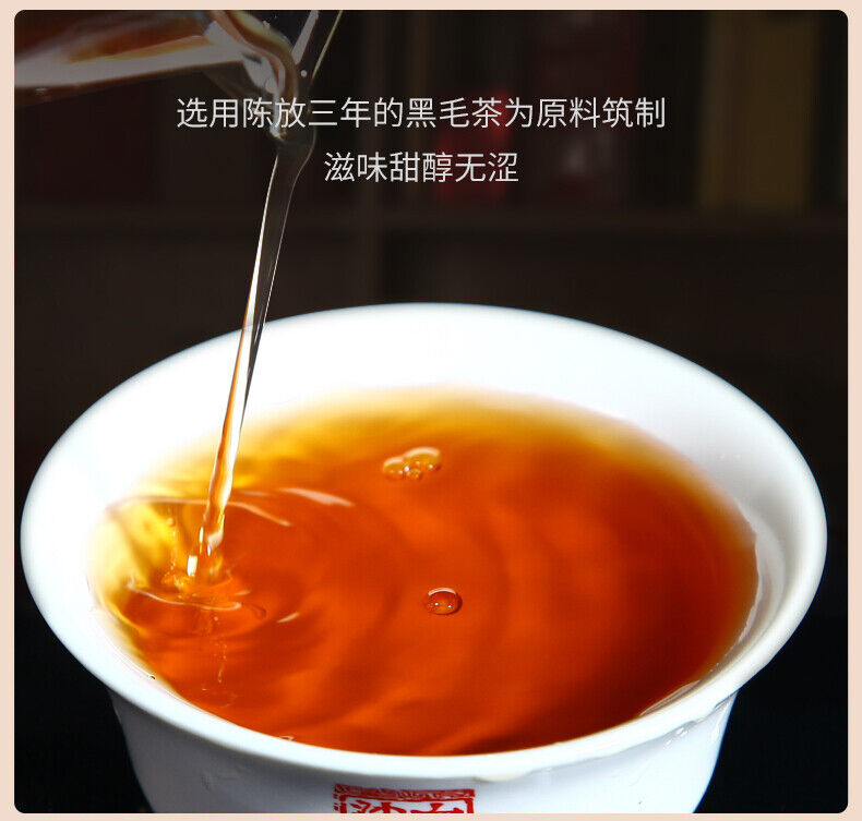 HelloYoung Anhua Dark Tea BaiShaxi 1939 Gold Flower Tea Brick 3 Years Aged Tian Fu Tea 1kg